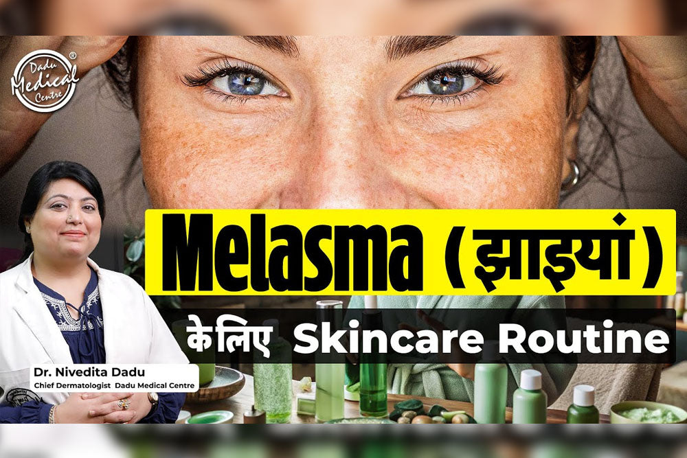 The Right Skincare Routine for Pigmented, Dull & Uneven Skin: Products That Actually Target the Problem